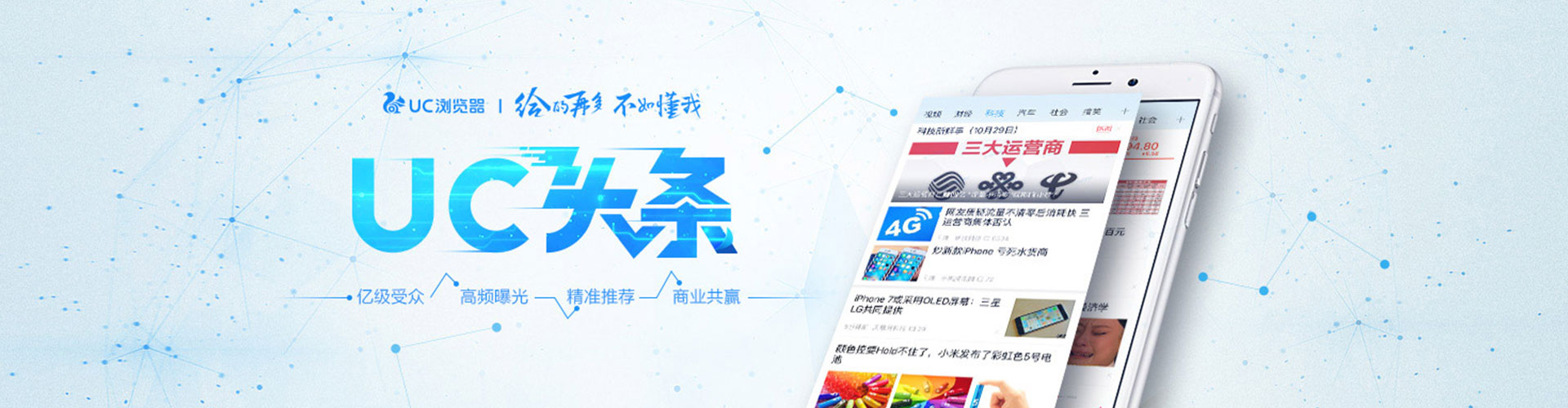 汤阴百度推广开户
