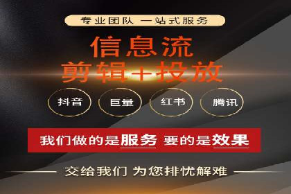 探索sem代运营推广公司如何打造高效的广告投放策略